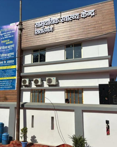 Sitarganj Hospital