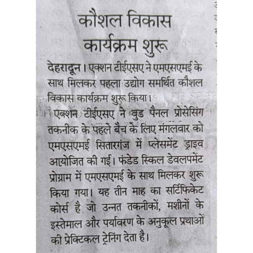 Rashtriya Sahara, Page-3, 23 July 2025